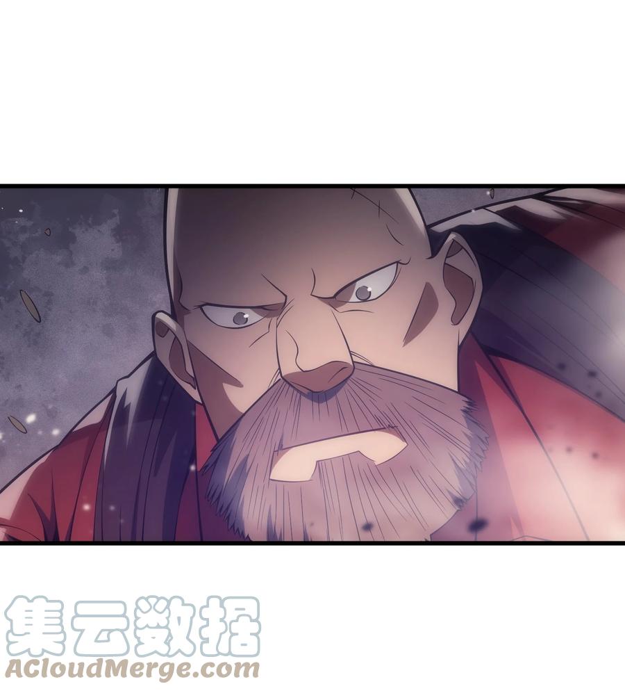 《转生为战斗种族的我，想过悠闲生活》016 骑士就要永不放弃 第34页