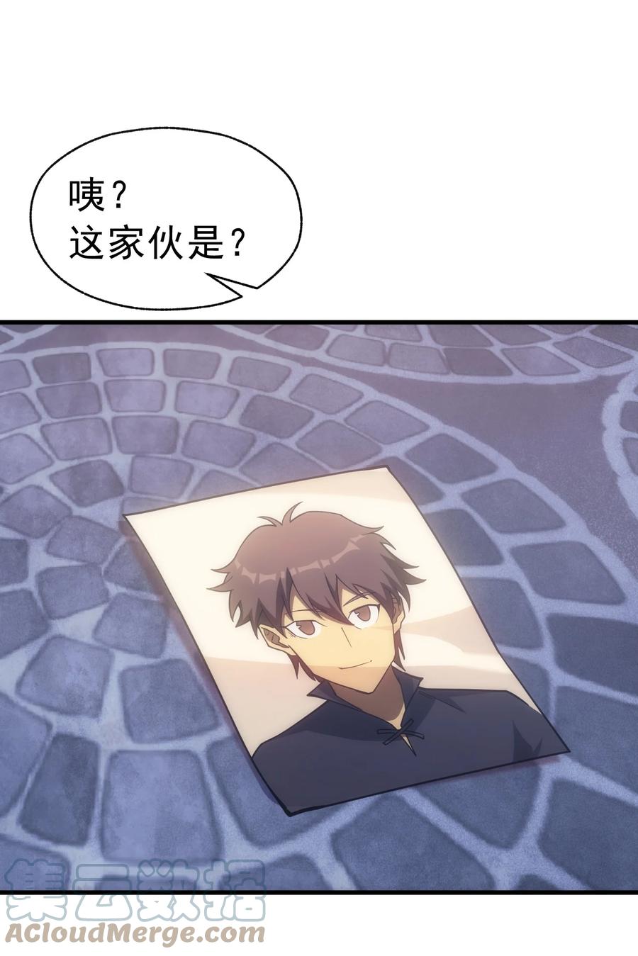 《转生为战斗种族的我，想过悠闲生活》017 我的叔叔是威廉将军 第76页