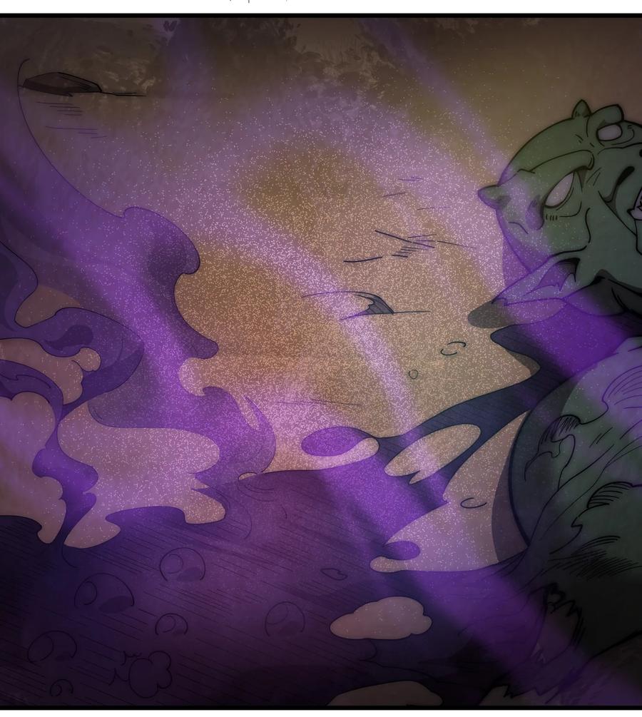《转生为战斗种族的我，想过悠闲生活》001 最安稳的工作 第127页