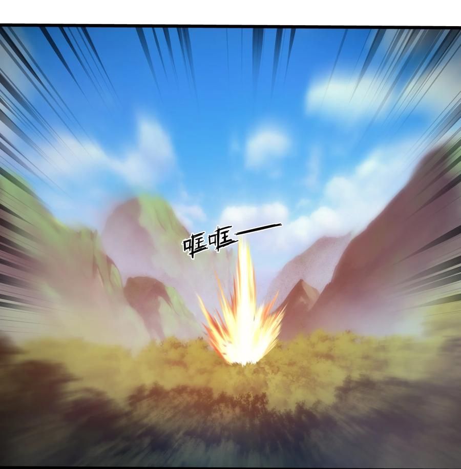 《转生为战斗种族的我，想过悠闲生活》001 最安稳的工作 第15页