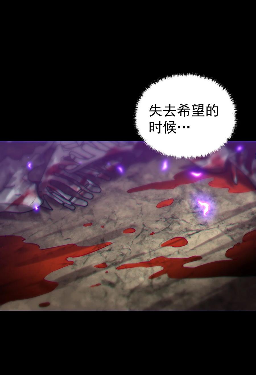 《转生为战斗种族的我，想过悠闲生活》001 最安稳的工作 第6页