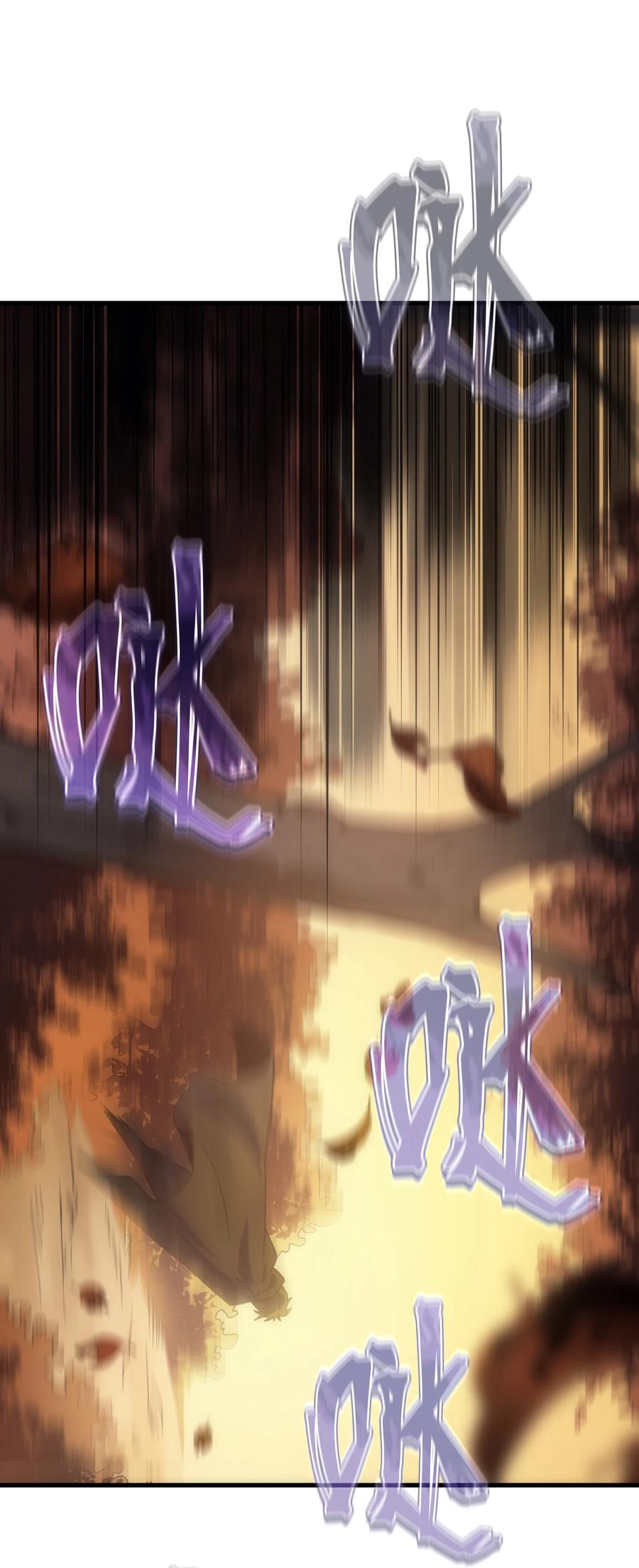 《转生为战斗种族的我，想过悠闲生活》001 最安稳的工作 第123页