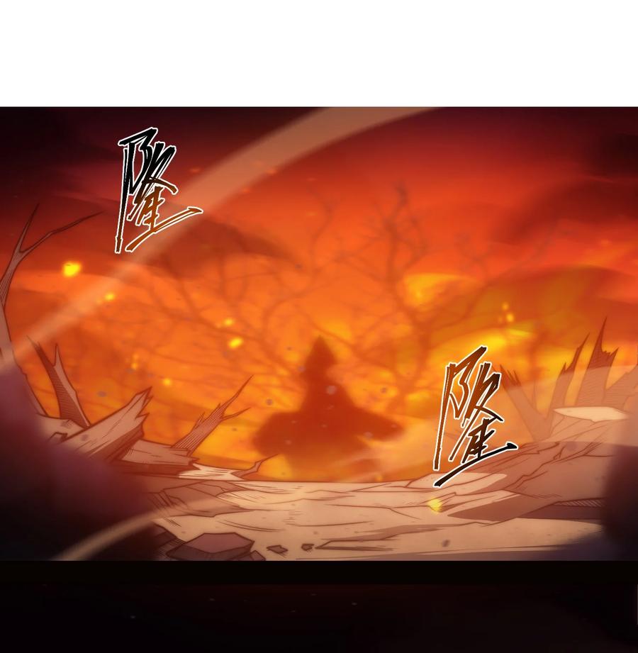 《转生为战斗种族的我，想过悠闲生活》001 最安稳的工作 第20页