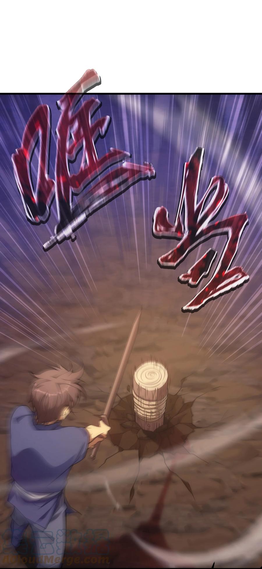 《转生为战斗种族的我，想过悠闲生活》019 皇女的新身份 第64页