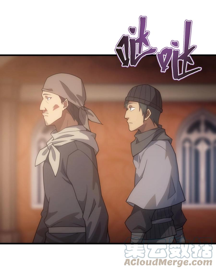 《转生为战斗种族的我，想过悠闲生活》020 黄金女神像 第28页