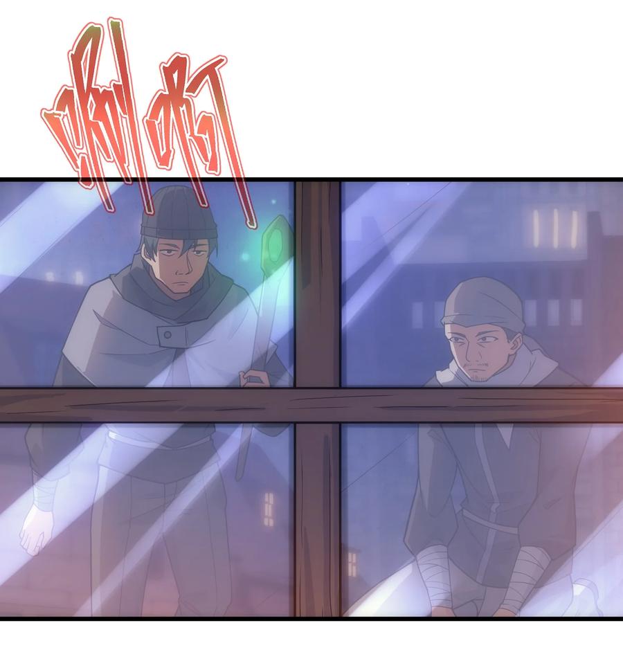 《转生为战斗种族的我，想过悠闲生活》020 黄金女神像 第17页
