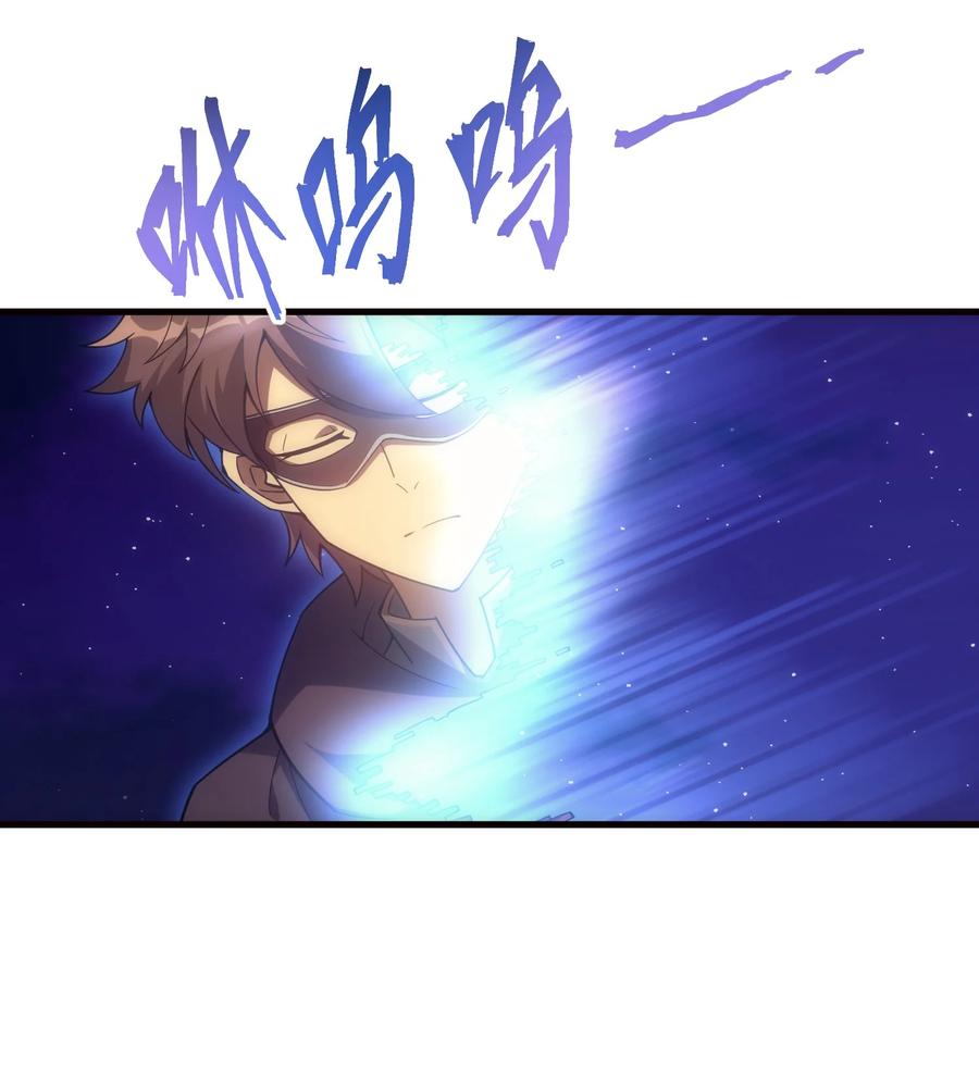 《转生为战斗种族的我，想过悠闲生活》020 黄金女神像 第77页