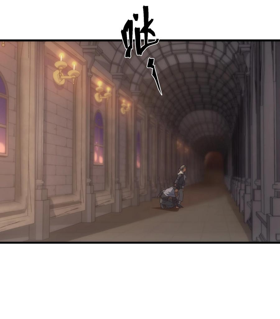 《转生为战斗种族的我，想过悠闲生活》020 黄金女神像 第20页