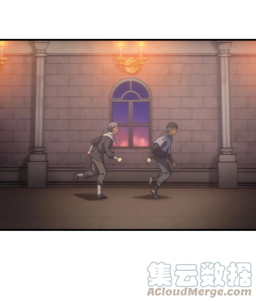 《转生为战斗种族的我，想过悠闲生活》020 黄金女神像 第22页
