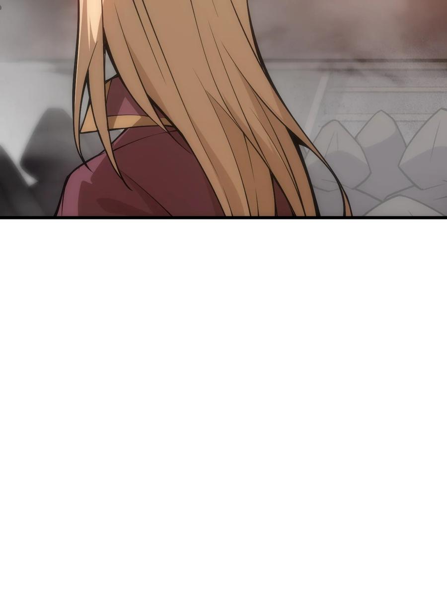 《转生为战斗种族的我，想过悠闲生活》020 黄金女神像 第57页