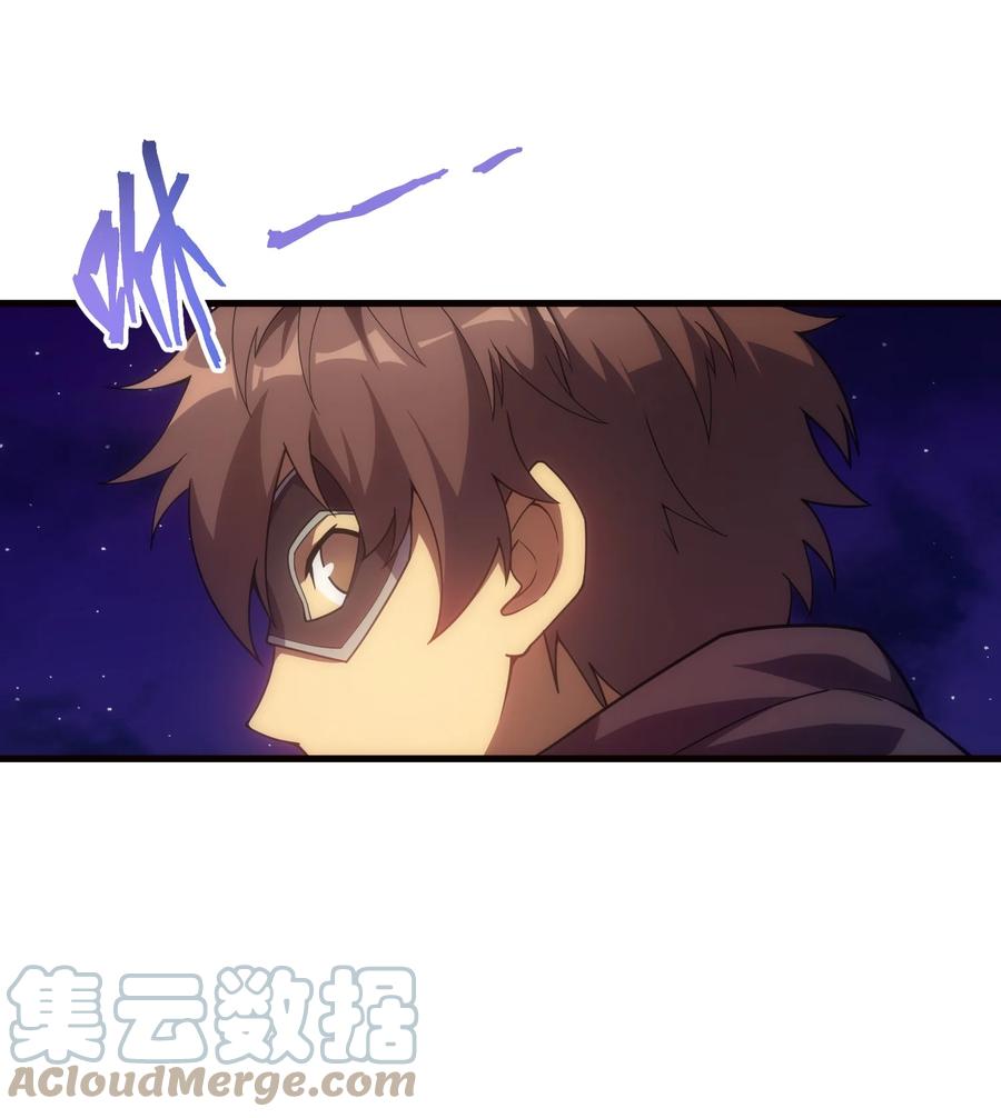 《转生为战斗种族的我，想过悠闲生活》020 黄金女神像 第79页
