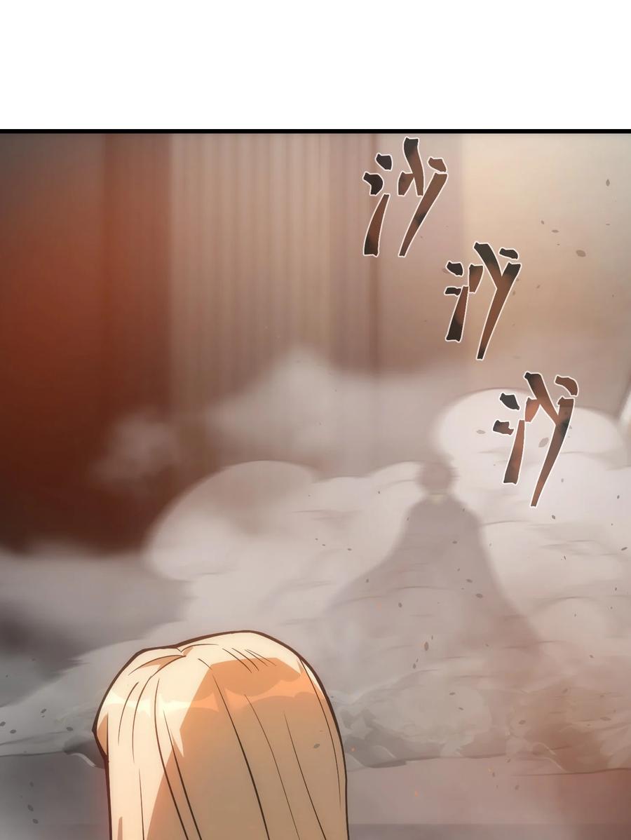 《转生为战斗种族的我，想过悠闲生活》020 黄金女神像 第56页