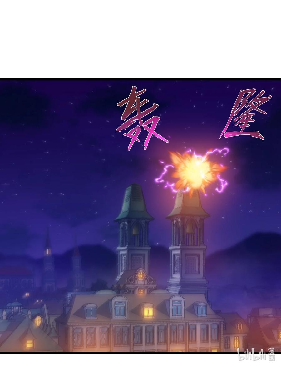 《转生为战斗种族的我，想过悠闲生活》020 黄金女神像 第84页