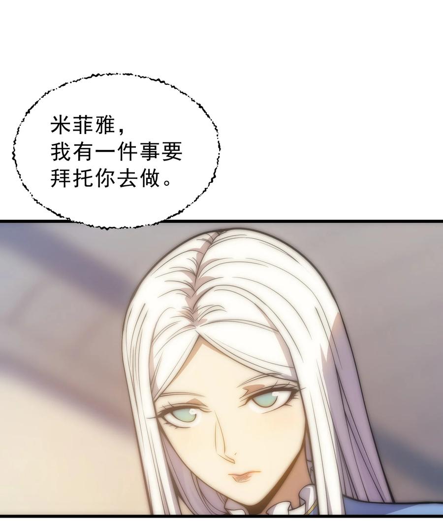 《转生为战斗种族的我，想过悠闲生活》021 猴族的特征 第35页
