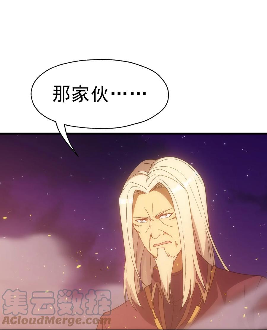 《转生为战斗种族的我，想过悠闲生活》021 猴族的特征 第10页