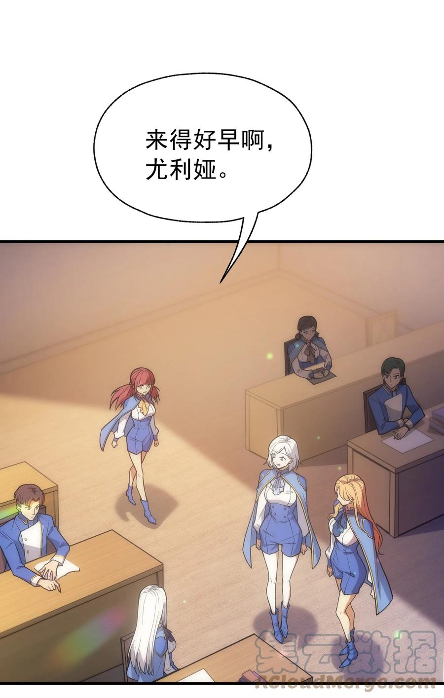 《转生为战斗种族的我，想过悠闲生活》021 猴族的特征 第46页