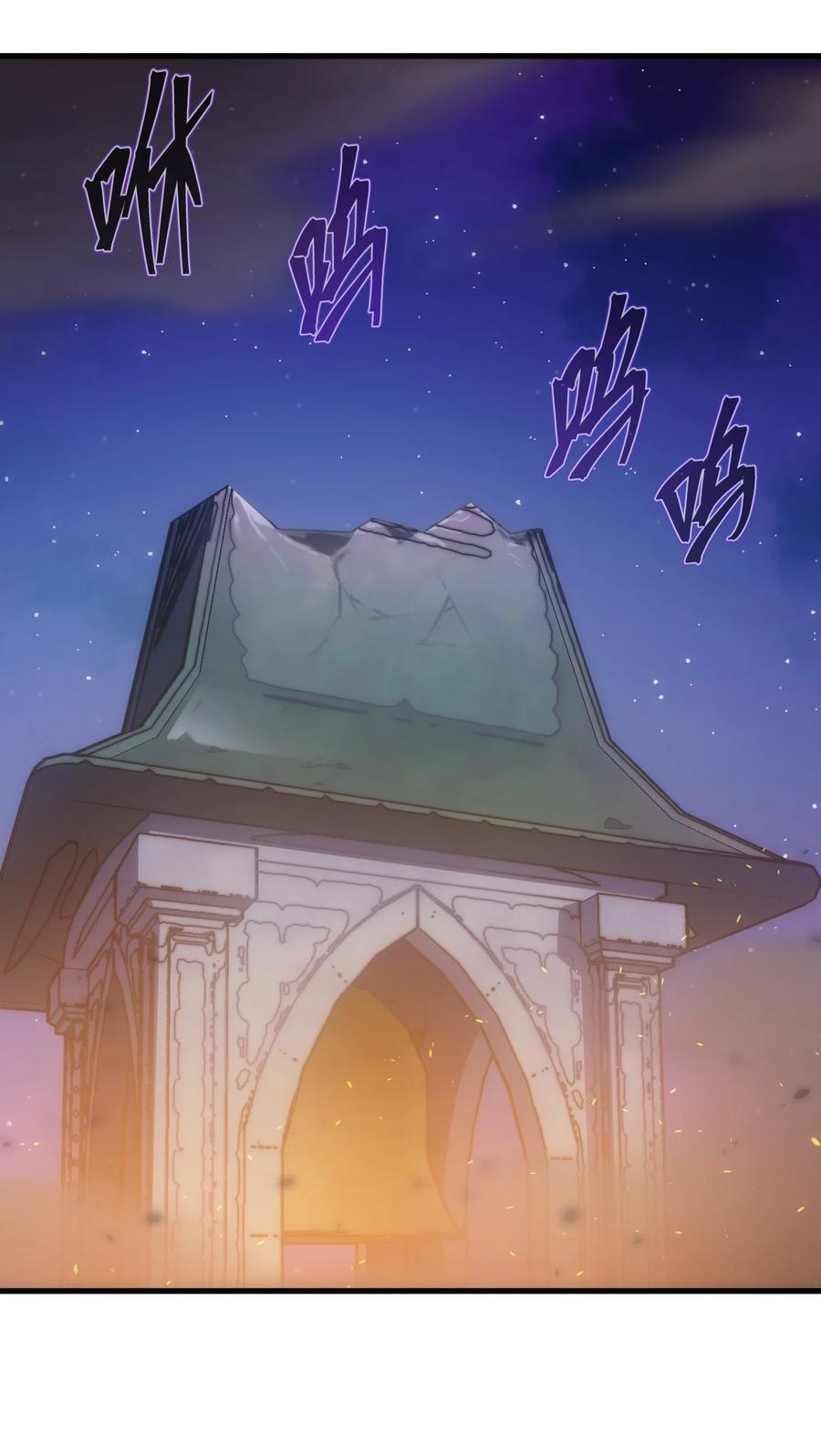 《转生为战斗种族的我，想过悠闲生活》021 猴族的特征 第9页