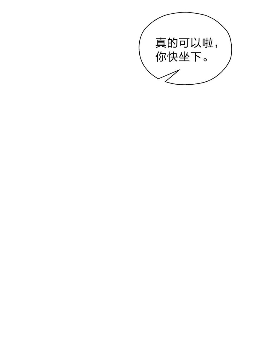 《转生为战斗种族的我，想过悠闲生活》022 初次见面 第38页
