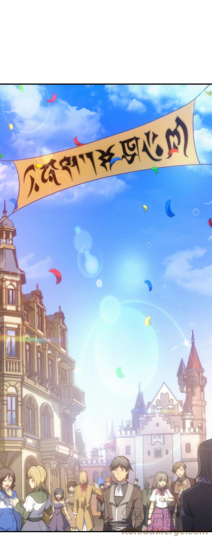 《转生为战斗种族的我，想过悠闲生活》022 初次见面 第1页
