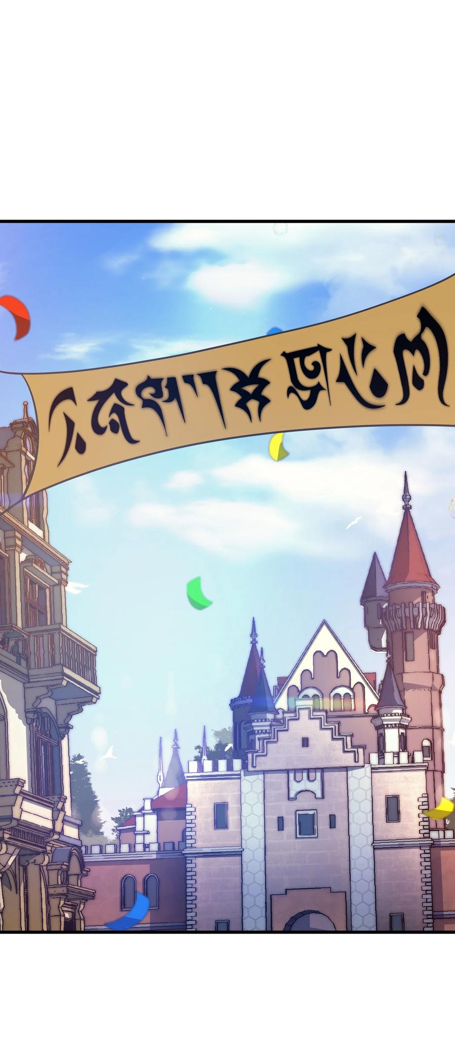 《转生为战斗种族的我，想过悠闲生活》023 天秤还是双鱼 第44页