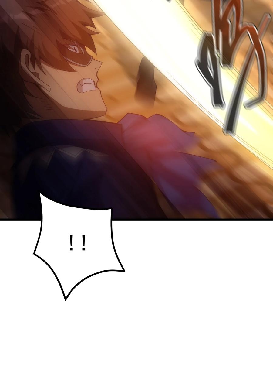 《转生为战斗种族的我，想过悠闲生活》024 遭到袭击 第23页