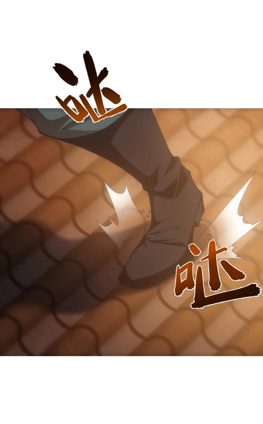 《转生为战斗种族的我，想过悠闲生活》024 遭到袭击 第18页