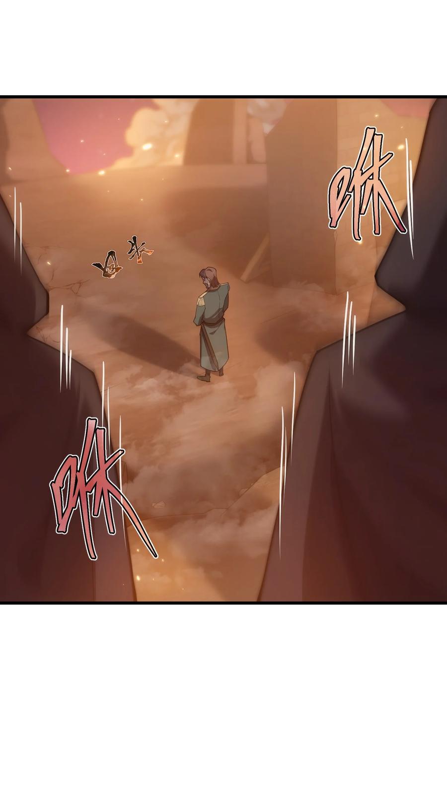 《转生为战斗种族的我，想过悠闲生活》026 陷阱 第21页