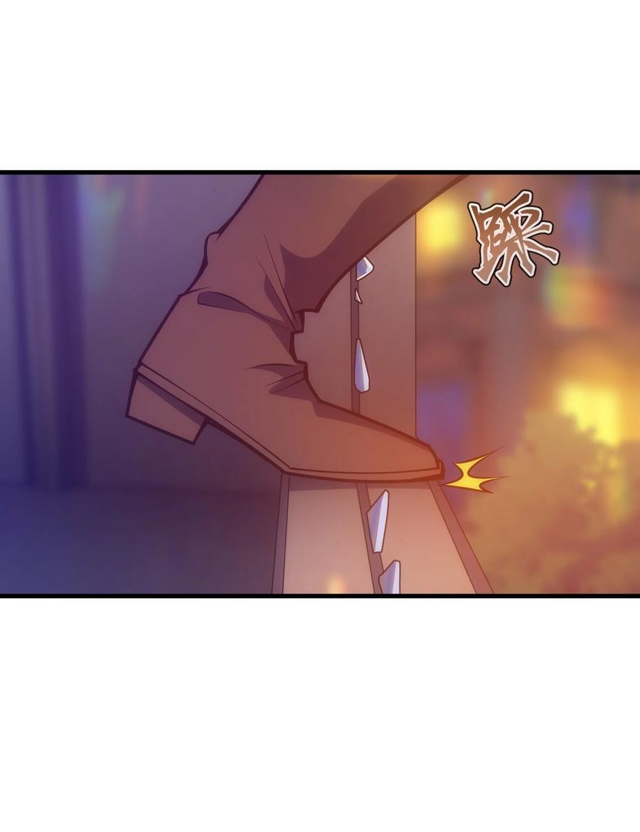 《转生为战斗种族的我，想过悠闲生活》026 陷阱 第75页