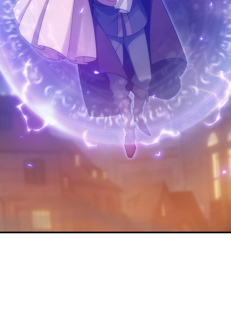 《转生为战斗种族的我，想过悠闲生活》026 陷阱 第90页