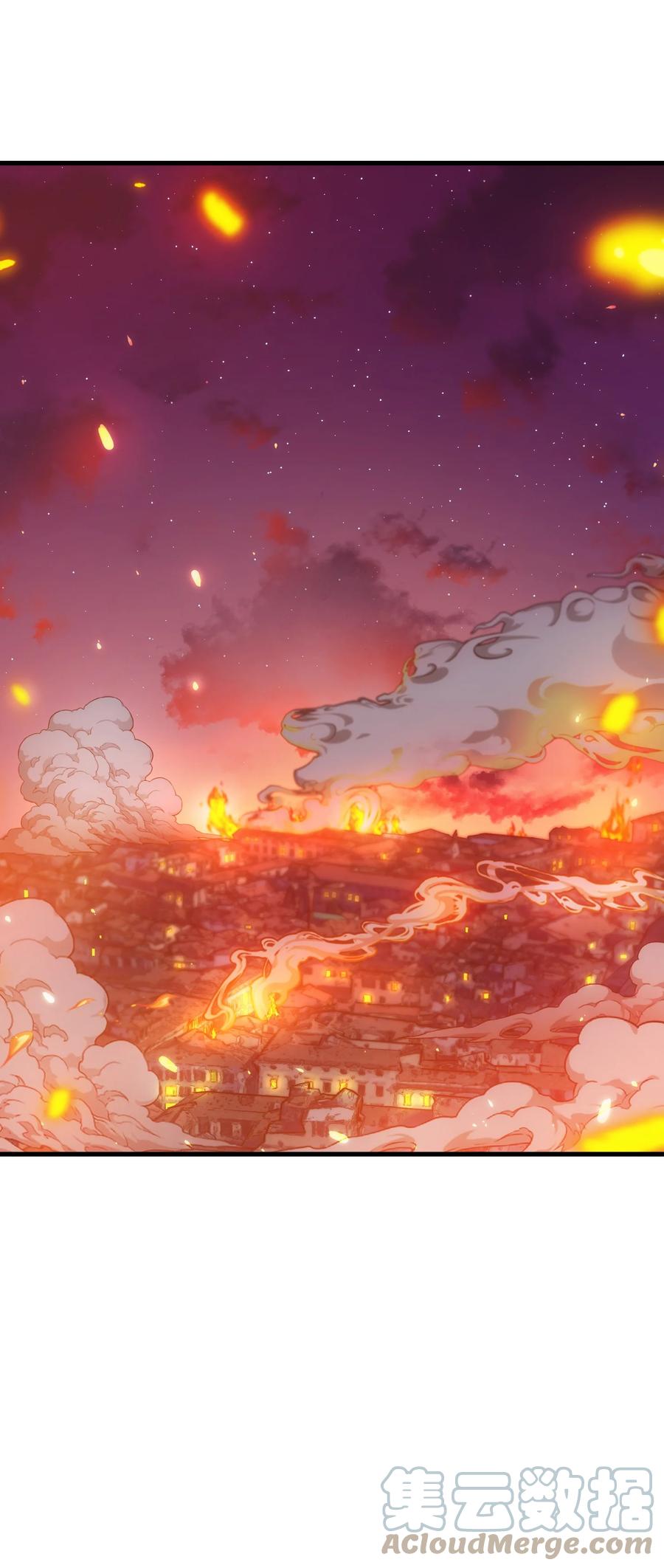 《转生为战斗种族的我，想过悠闲生活》026 陷阱 第1页