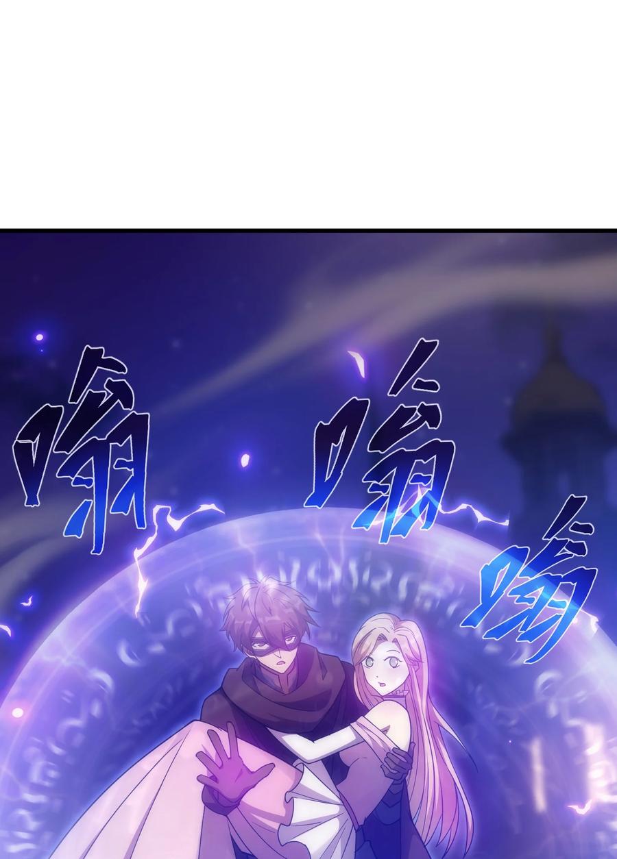 《转生为战斗种族的我，想过悠闲生活》026 陷阱 第89页