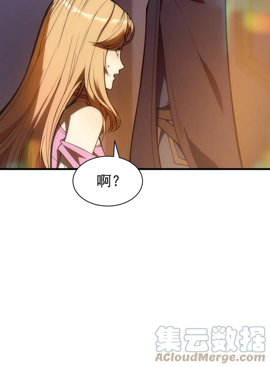 《转生为战斗种族的我，想过悠闲生活》026 陷阱 第61页