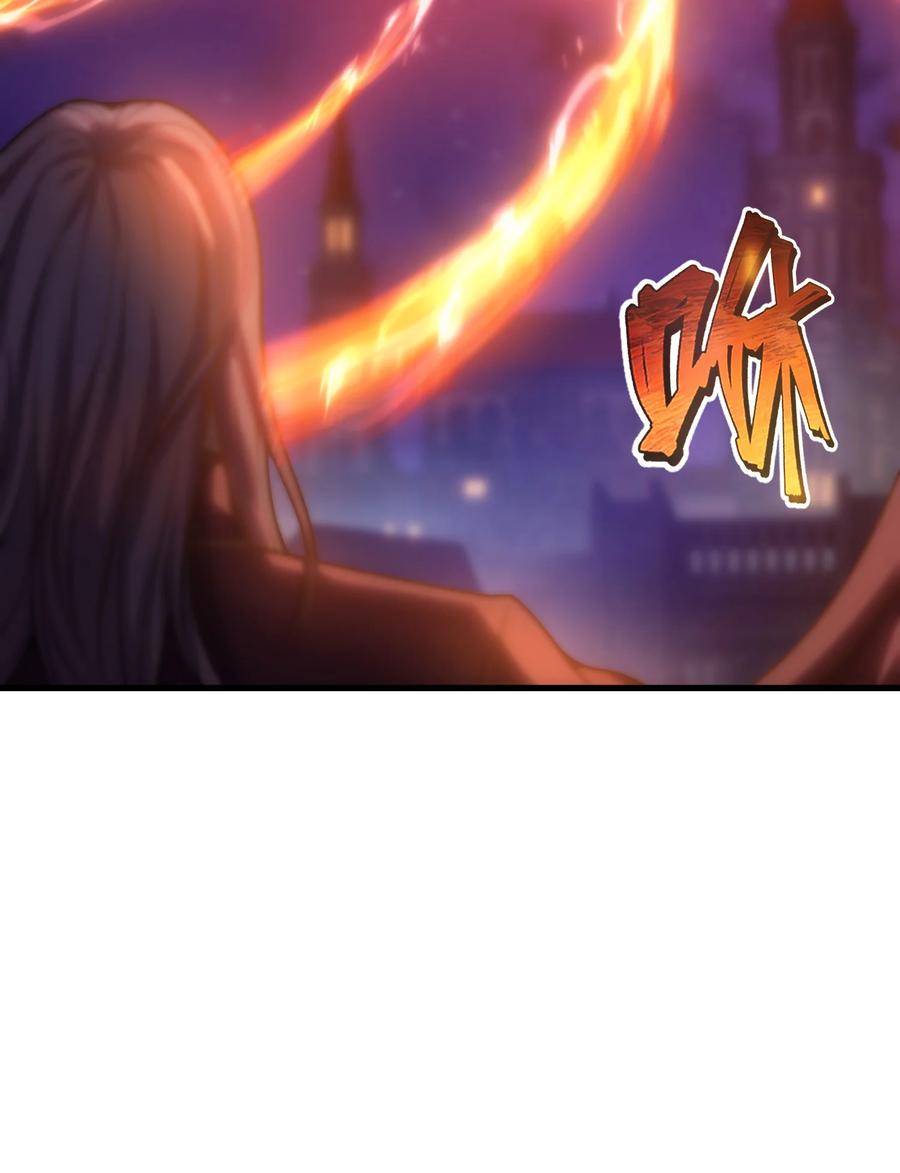 《转生为战斗种族的我，想过悠闲生活》027 对决 第78页