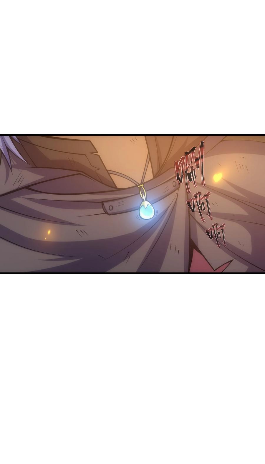《转生为战斗种族的我，想过悠闲生活》027 对决 第74页