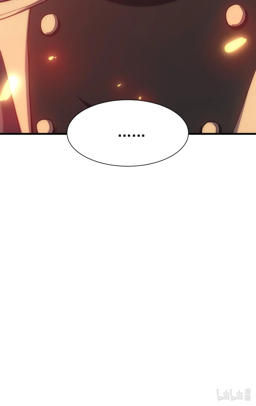 《转生为战斗种族的我，想过悠闲生活》027 对决 第90页