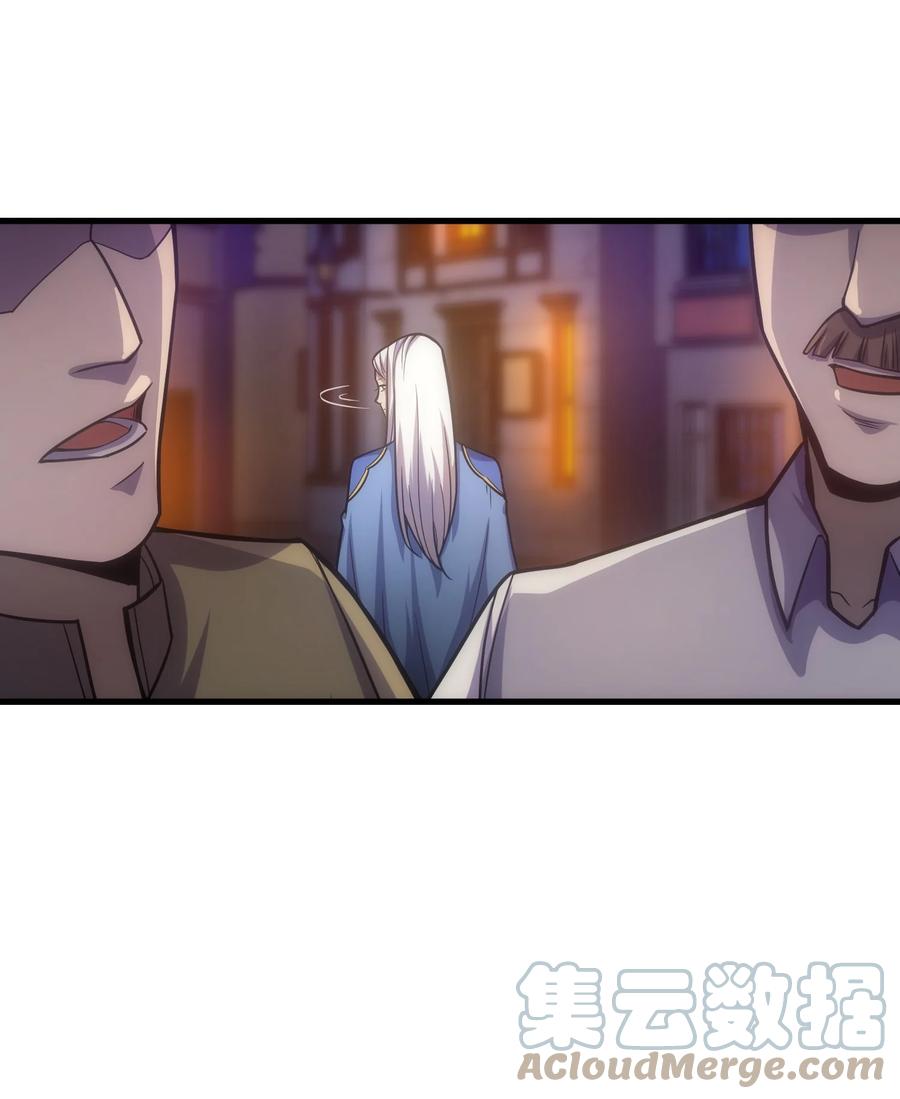 《转生为战斗种族的我，想过悠闲生活》028 被阴？ 第29页
