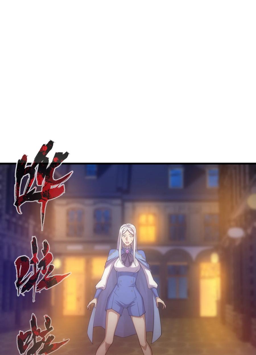 《转生为战斗种族的我，想过悠闲生活》028 被阴？ 第74页
