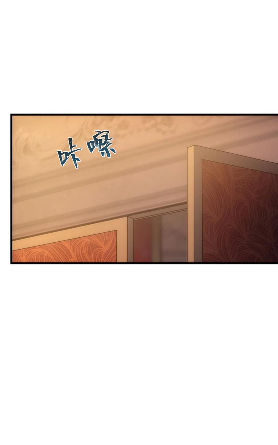 《转生为战斗种族的我，想过悠闲生活》028 被阴？ 第94页