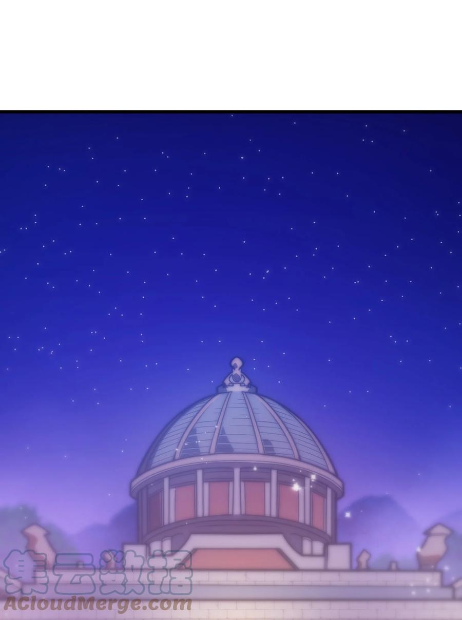 《转生为战斗种族的我，想过悠闲生活》028 被阴？ 第89页