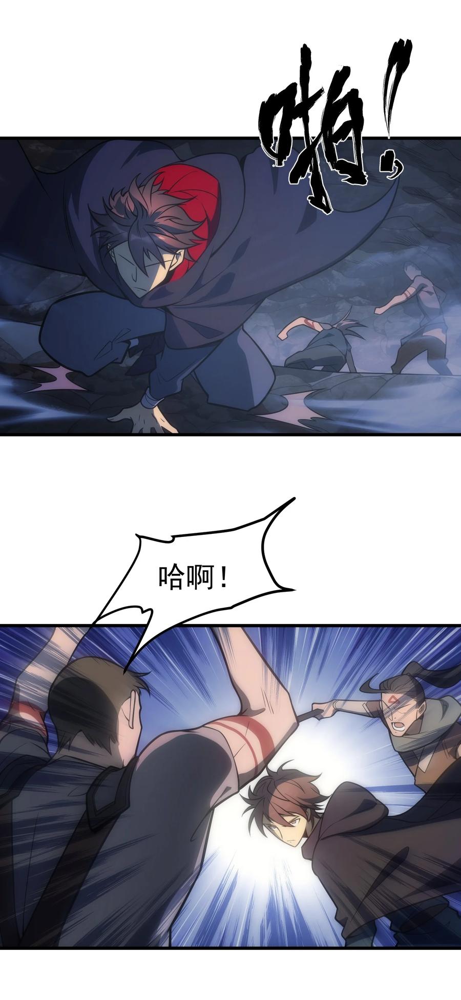 《转生为战斗种族的我，想过悠闲生活》002 抓住老幺 第48页