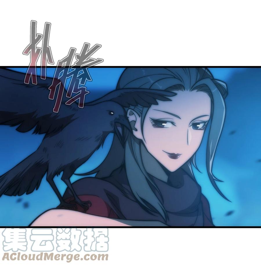 《转生为战斗种族的我，想过悠闲生活》002 抓住老幺 第7页
