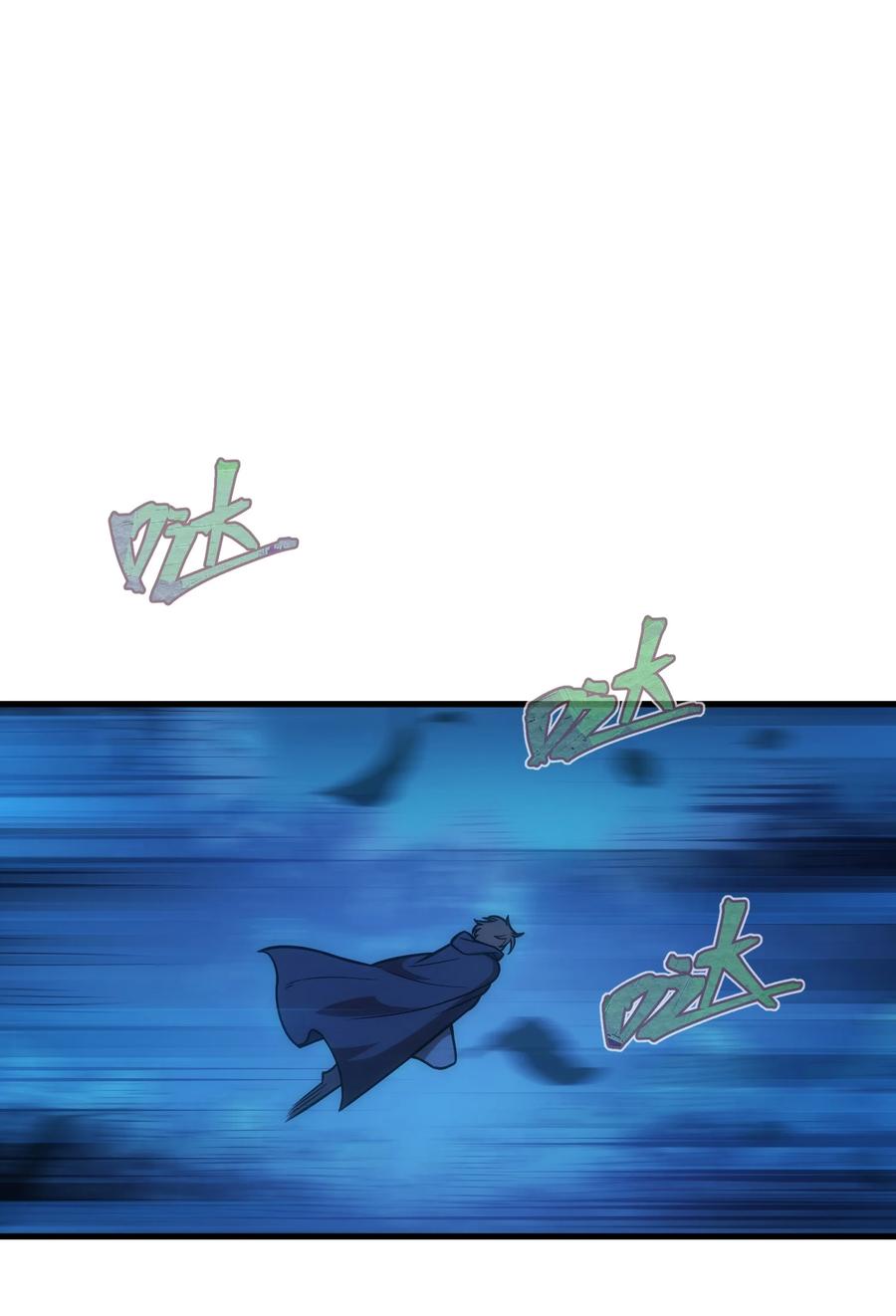 《转生为战斗种族的我，想过悠闲生活》002 抓住老幺 第12页