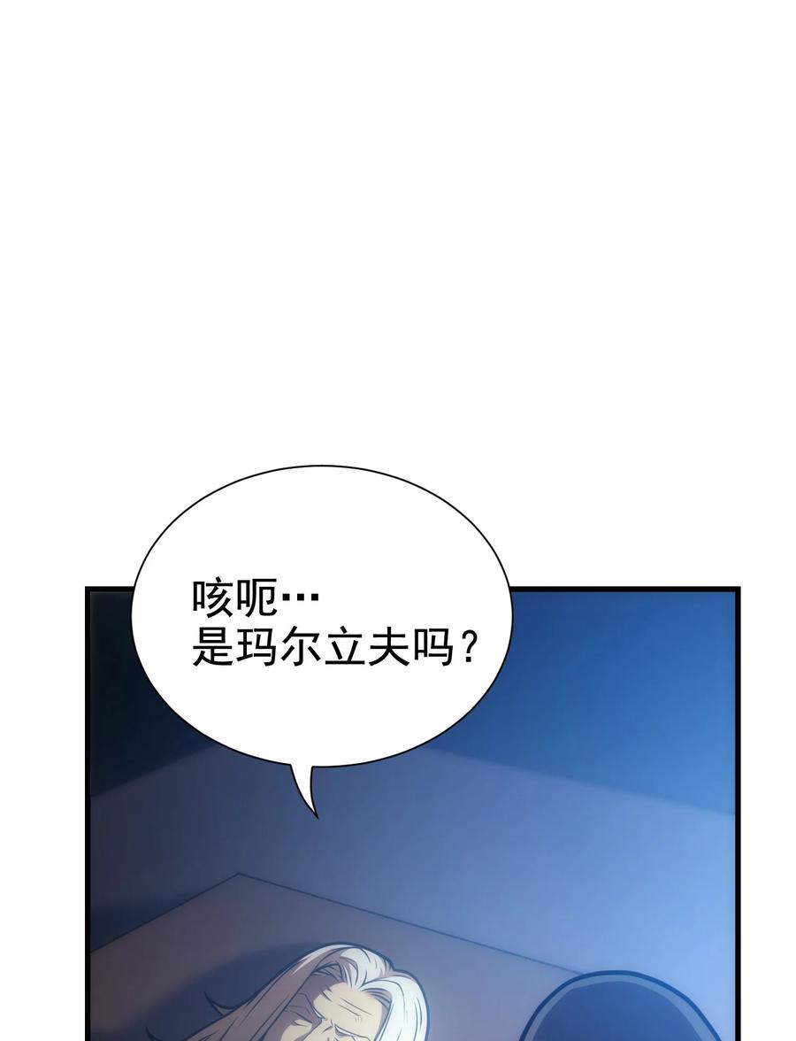 《转生为战斗种族的我，想过悠闲生活》029 圣女西莉斯 第40页