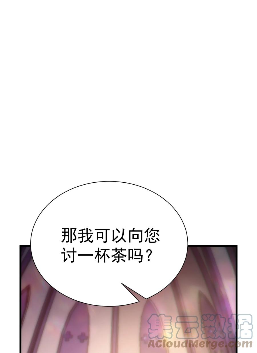 《转生为战斗种族的我，想过悠闲生活》029 圣女西莉斯 第69页