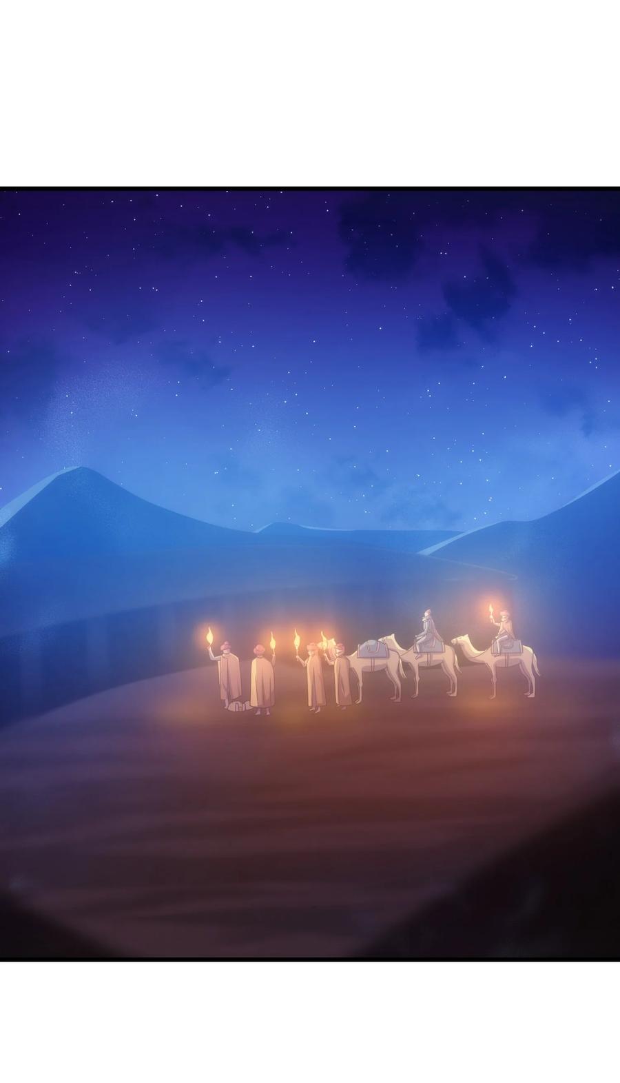 《转生为战斗种族的我，想过悠闲生活》030 红玉的去向 第35页