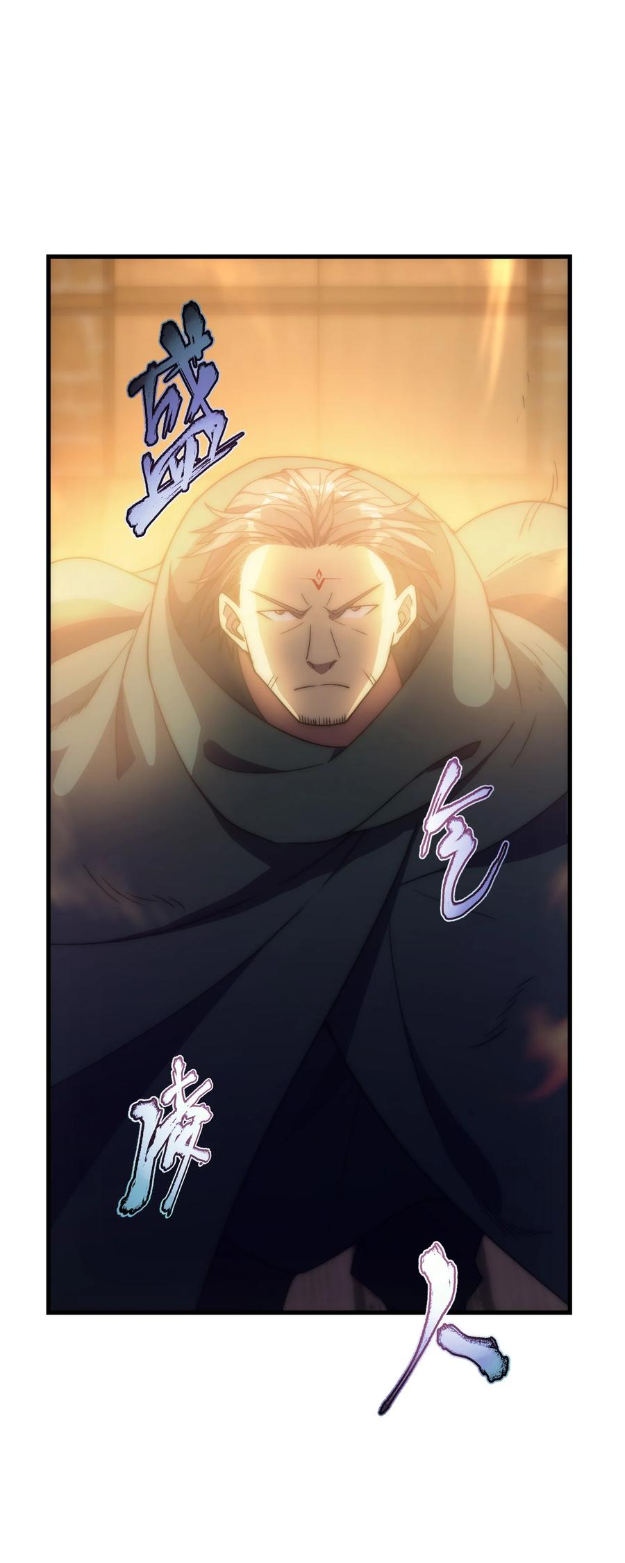 《转生为战斗种族的我，想过悠闲生活》030 红玉的去向 第56页