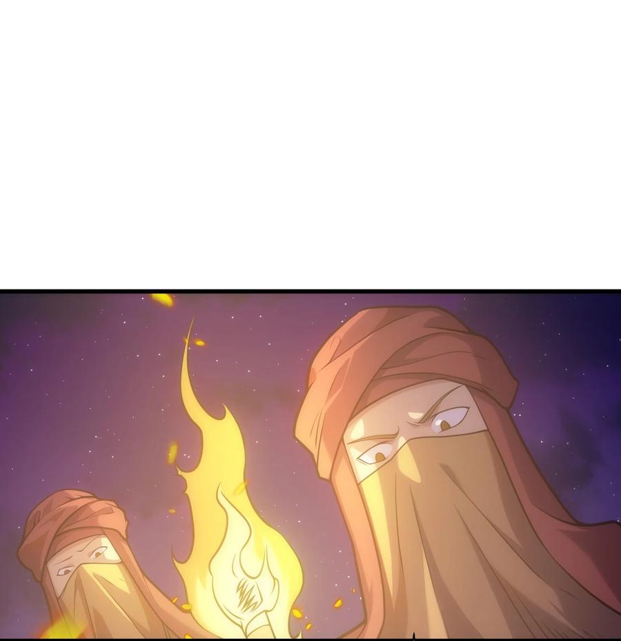 《转生为战斗种族的我，想过悠闲生活》030 红玉的去向 第38页