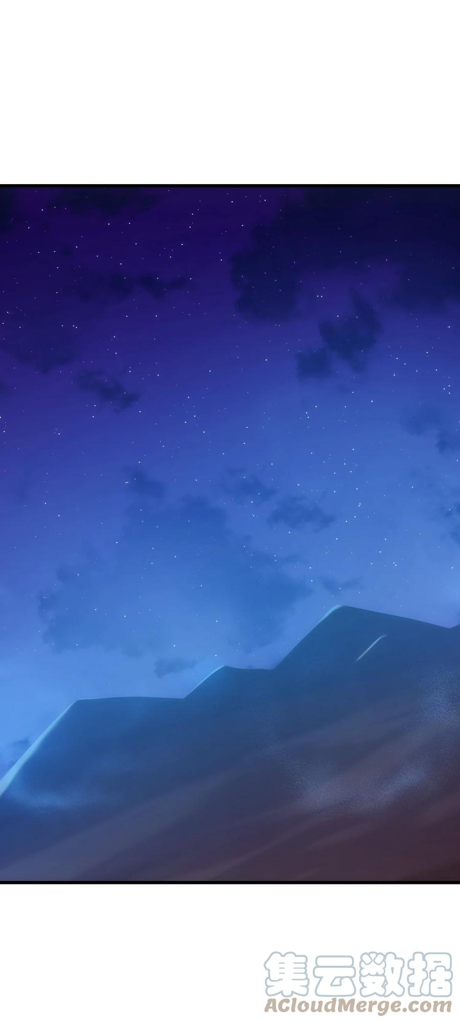 《转生为战斗种族的我，想过悠闲生活》030 红玉的去向 第34页