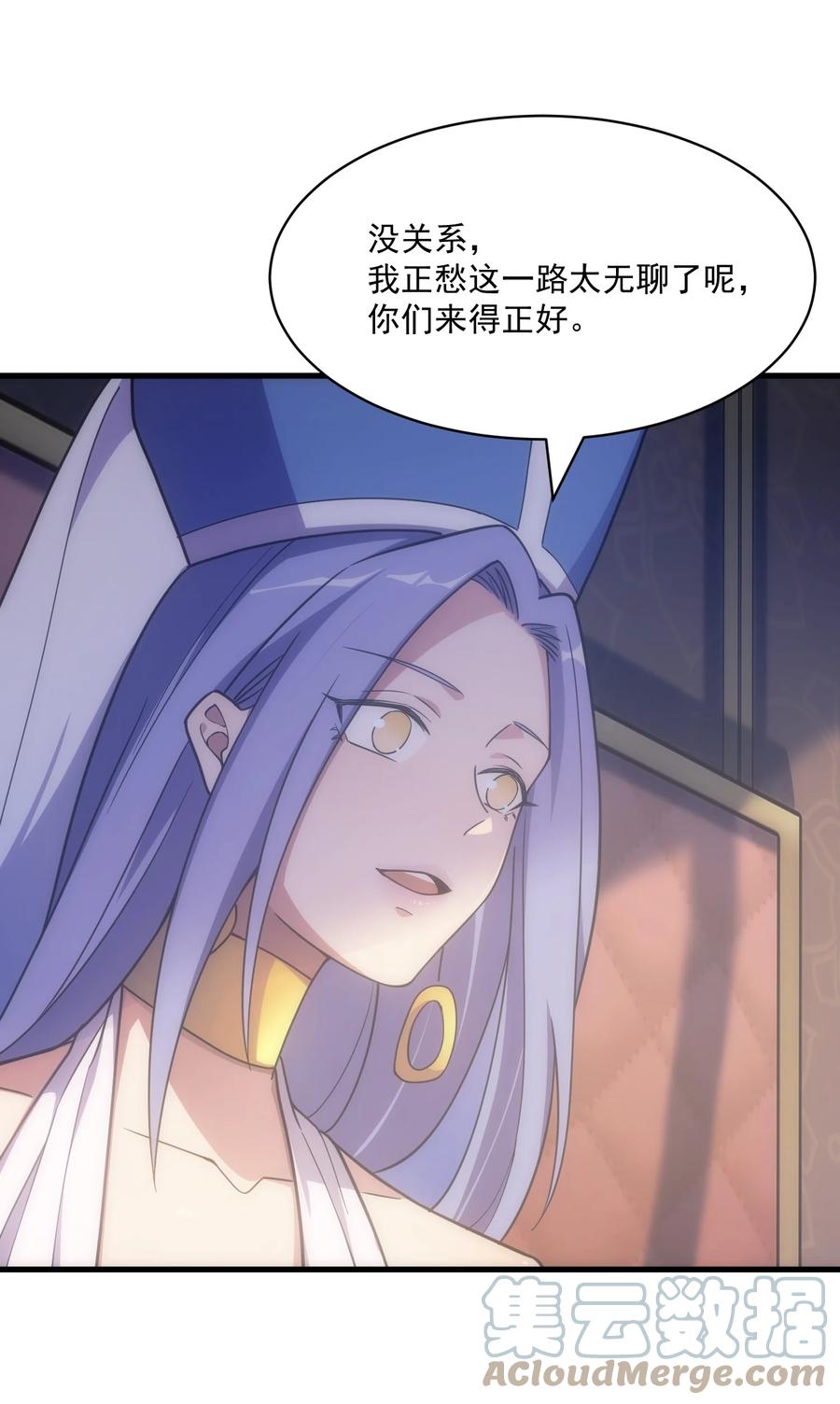 《转生为战斗种族的我，想过悠闲生活》031 圣女的邀请 第76页