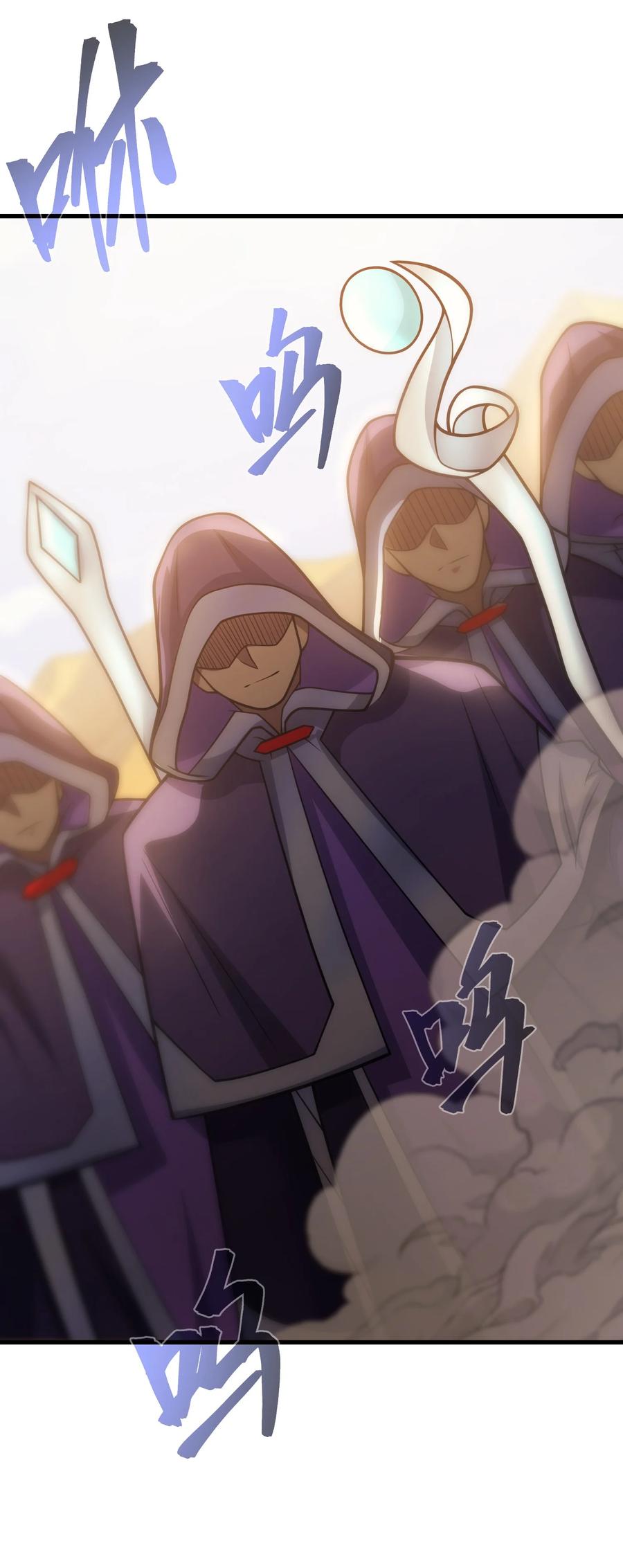 《转生为战斗种族的我，想过悠闲生活》032 找到了 第16页